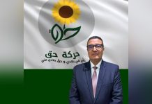 شكري عنان: مبادرة “التزام وطني” تهدف إلى تأسيس نظام حكم ديمقراطي شكري عنان: مبادرة "التزام وطني" تهدف إلى تأسيس نظام حكم ديمقراطي