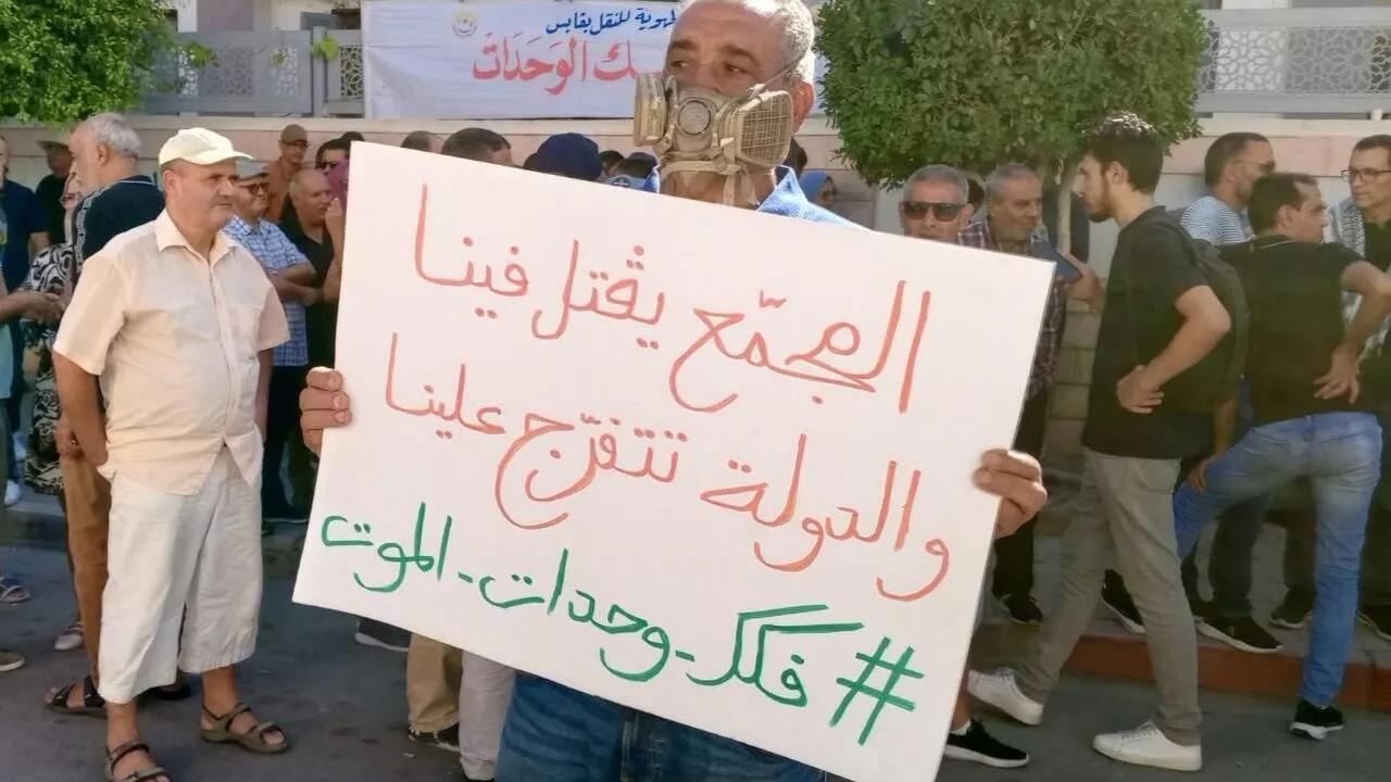 تونس تعتمد على الصين لمعالجة أزمة التلوث: خطوة ظرفية أم تحول استراتيجي تونس تعتمد على الصين لمعالجة أزمة التلوث: خطوة ظرفية أم تحول استراتيجي