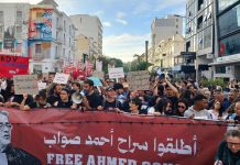 محاكمة “سريعة ومفاجئة” للمتهمين في قضية “التآمر 1” بتونس محاكمة "سريعة ومفاجئة" للمتهمين في قضية "التآمر 1" بتونس