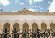 استياء في تونس بعد تأجيل جلسة قضية “التآمر 1” استياء في تونس بعد تأجيل جلسة قضية "التآمر 1"