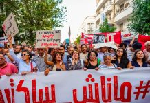 نقابة الصحفيين التونسيين تندد بتهديد غير مسبوق لحرية التعبير نقابة الصحفيين التونسيين تندد بتهديد غير مسبوق لحرية التعبير