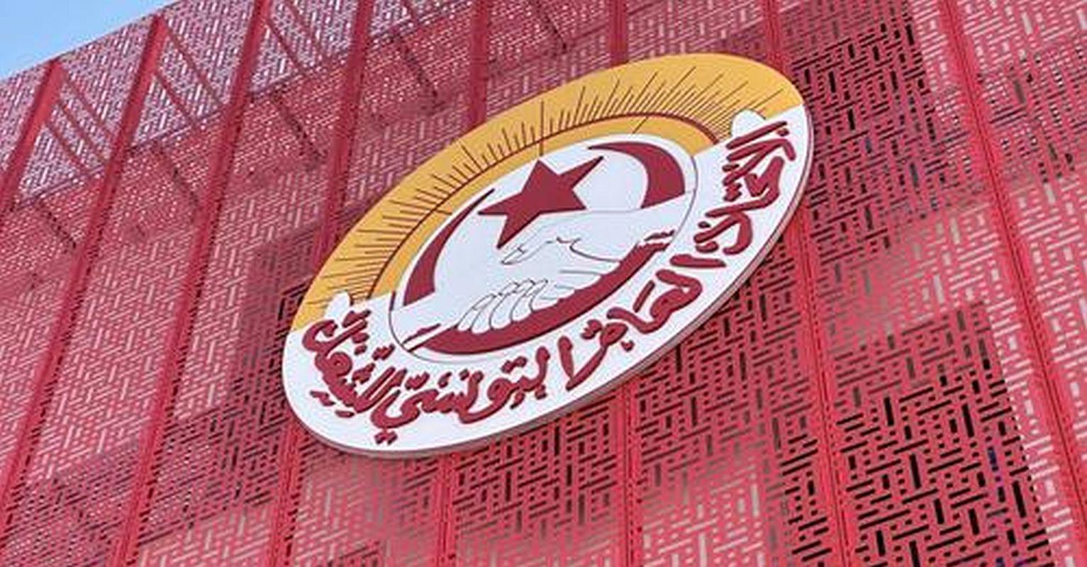 اتحاد الشغل يندد بتكرر الاعتداءات على قياداته اتحاد الشغل يندد بتكرر الاعتداءات على قياداته