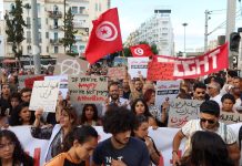 وقفة تضامنية مع موقوفين على ذمة قضايا في تونس وقفة تضامنية مع موقوفين على ذمة قضايا في تونس