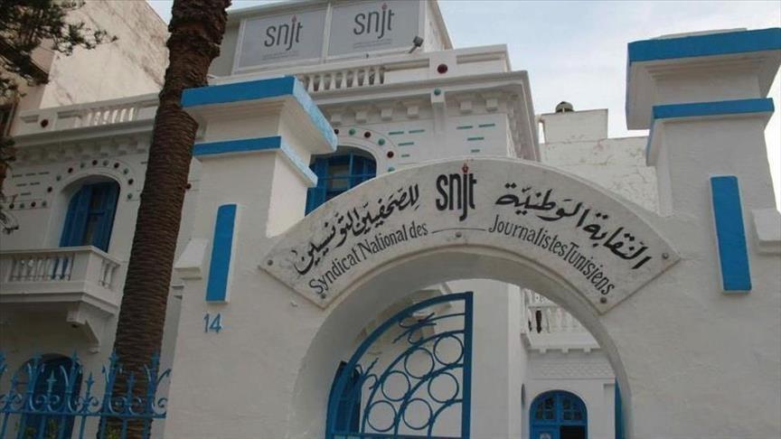 نقابة الصحفيين تنتقد تجميد نشاط 