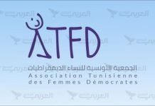 جاء دور “النساء الديمقراطيات” والمنتدى الاقتصادي جاء دور "النساء الديمقراطيات" والمنتدى الاقتصادي