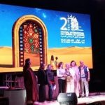 مهرجان سينما الصحراء: الفيلم الإيراني يفوز بجائزة وردة الرمال الذهبية مهرجان سينما الصحراء: الفيلم الإيراني يفوز بجائزة وردة الرمال الذهبية