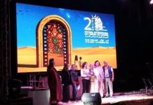 مهرجان سينما الصحراء: الفيلم الإيراني يفوز بجائزة وردة الرمال الذهبية مهرجان سينما الصحراء: الفيلم الإيراني يفوز بجائزة وردة الرمال الذهبية