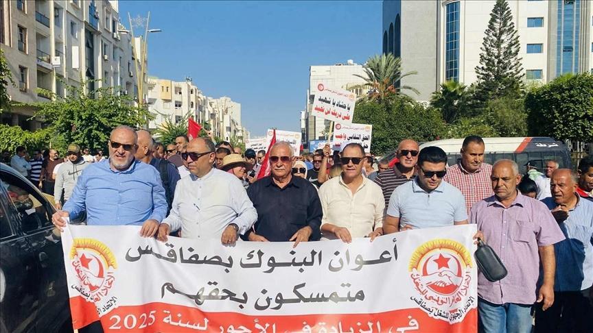 إضراب بقطاع البنوك ووقفة بالعاصمة للمطالبة بزيادة الأجور إضراب بقطاع البنوك ووقفة بالعاصمة للمطالبة بزيادة الأجور