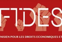 عريضة وطنية تندد بتجميد المنتدى وتدعو لوقف التضييق عريضة وطنية تندد بتجميد المنتدى وتدعو لوقف التضييق