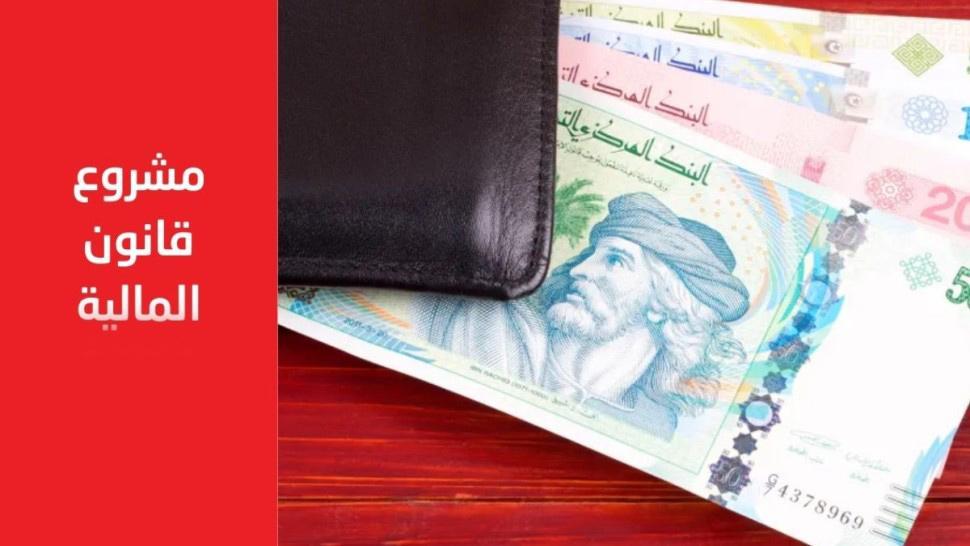 تقلص خدمة الدين الخارجي ب5،8 بالمائة خلال سنة 2026 تقلص خدمة الدين الخارجي ب5،8 بالمائة خلال سنة 2026