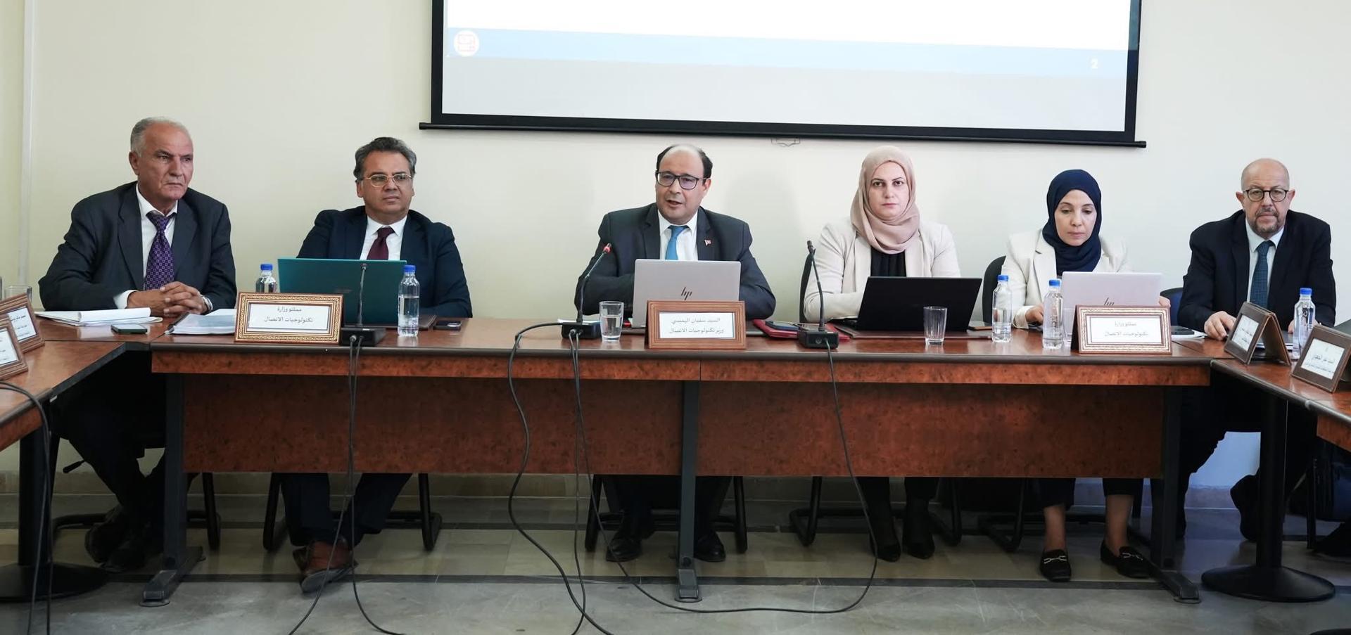 جلسة استماع مشتركة حول مشروع ميزانية وزارة تكنولوجيات الاتصال جلسة استماع مشتركة حول مشروع ميزانية وزارة تكنولوجيات الاتصال