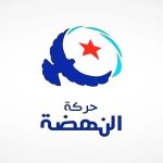 النهضة: قلق شديد من تصاعد إضرابات الجوع للسجناء السياسيين النهضة: قلق شديد من تصاعد إضرابات الجوع للسجناء السياسيين