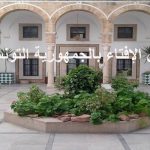 صدور العدد الجديد لنشرية “فتاوي تونسية” عن ديوان الإفتاء صدور العدد الجديد لنشرية "فتاوي تونسية" عن ديوان الإفتاء