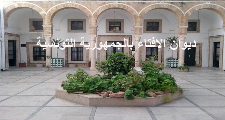 صدور العدد الجديد لنشرية 