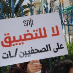 حقوقيو تونس يطلقون “صرخة فزع” بعد تعليق نشاط 17 منظمة حقوقيو تونس يطلقون "صرخة فزع" بعد تعليق نشاط 17 منظمة