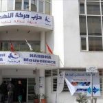 “النهضة” تطالب بالإفراج عن الغنوشي إثر حكم جديد بسجنه "النهضة" تطالب بالإفراج عن الغنوشي إثر حكم جديد بسجنه