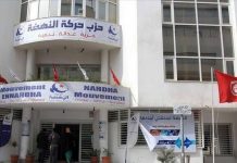 “النهضة” تطالب بالإفراج عن الغنوشي إثر حكم جديد بسجنه "النهضة" تطالب بالإفراج عن الغنوشي إثر حكم جديد بسجنه