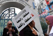 صحفيون تونسيون يتجهون لاحتجاج وطني رفضًا للتضييق على الإعلام صحفيون تونسيون يتجهون لاحتجاج وطني رفضًا للتضييق على الإعلام