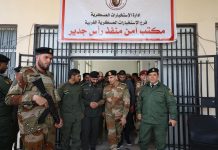 تحويل معبر رأس جدير إلى منطقة اقتصادية متكاملة بالتعاون دول الجوار تحويل معبر رأس جدير إلى منطقة اقتصادية متكاملة بالتعاون دول الجوار