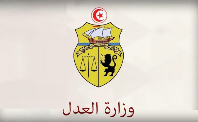 1025 مليون دينار الميزانية المقترحة لمهمة وزارة العدل في 2026