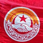 الإطارات النقابية: الإضراب المزمع تنفيذه يوم 18 نوفمبر شرعي وقانوني الإطارات النقابية: الإضراب المزمع تنفيذه يوم 18 نوفمبر شرعي وقانوني