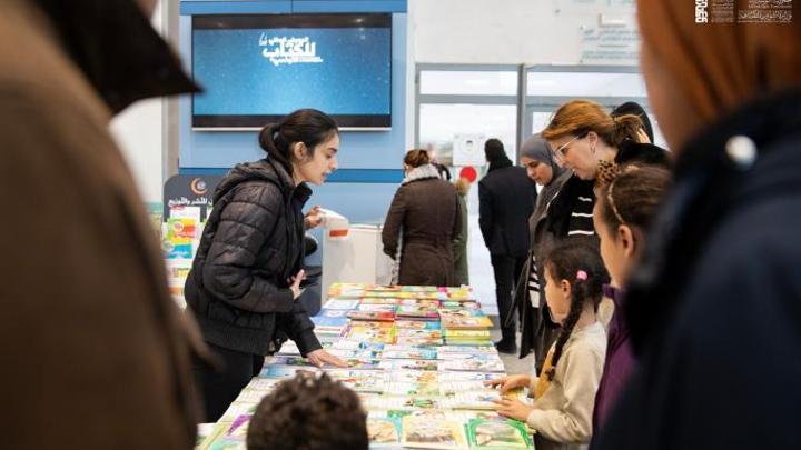 المعرض الوطني للكتاب التونسي... عودة مرتبكة بعد انقطاع المعرض الوطني للكتاب التونسي... عودة مرتبكة بعد انقطاع