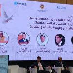 سفير تركيا بتونس: روح تحالف الحضارات ضرورة لحماية الأمن والسلم سفير تركيا بتونس: روح تحالف الحضارات ضرورة لحماية الأمن والسلم