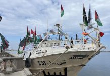 تونس: الهيئة المغاربية تعلن إطلاق أسطول صمود جديد خلال الأشهر المقبلة تونس: الهيئة المغاربية تعلن إطلاق أسطول صمود جديد خلال الأشهر المقبلة