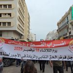 عمال القطاع الخاص بجهة صفاقس ينفذون اضرابا عاما عمال القطاع الخاص بجهة صفاقس ينفذون اضرابا عاما