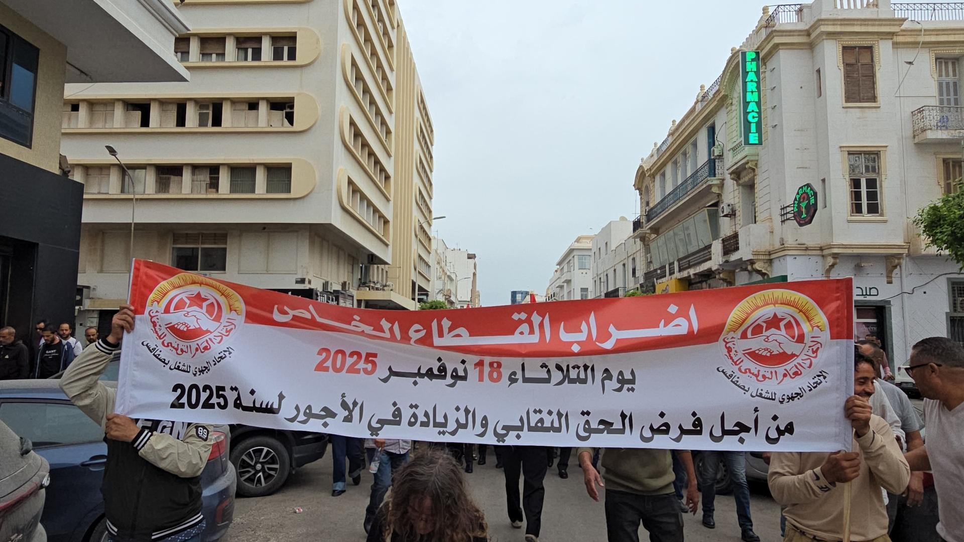 عمال القطاع الخاص بجهة صفاقس ينفذون اضرابا عاما