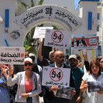 نقابة الصحفيين تدعو إلى المشاركة المكثفة في التحرك الوطني نقابة الصحفيين تدعو إلى المشاركة المكثفة في التحرك الوطني