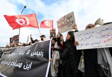 الإفراج عن 5 قياديين بحركة النهضة في تونس الإفراج عن 5 قياديين بحركة النهضة في تونس