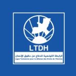 رابطة حقوق الإنسان تطالب بتركيز المحكمة الدستورية والغاء المرسوم 54 رابطة حقوق الإنسان تطالب بتركيز المحكمة الدستورية والغاء المرسوم 54