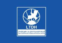 رابطة حقوق الإنسان تطالب بتركيز المحكمة الدستورية والغاء المرسوم 54 رابطة حقوق الإنسان تطالب بتركيز المحكمة الدستورية والغاء المرسوم 54