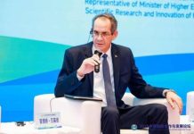 وزير التعليم العالي يقود وفد تونس في منتدى بكين وزير التعليم العالي يقود وفد تونس في منتدى بكين