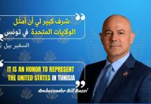 السفير الأمريكي الجديد: ننتظر بدء فصل جديد من التعاون مع تونس السفير الأمريكي الجديد: ننتظر بدء فصل جديد من التعاون مع تونس