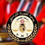 جمعية القضاة: ضرورة تركيز مجلس أعلى للقضاء مستقل طبق المعايير الدولية جمعية القضاة: ضرورة تركيز مجلس أعلى للقضاء مستقل طبق المعايير الدولية