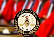 جمعية القضاة: ضرورة تركيز مجلس أعلى للقضاء مستقل طبق المعايير الدولية جمعية القضاة: ضرورة تركيز مجلس أعلى للقضاء مستقل طبق المعايير الدولية