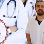 “وزارة الصحة تراجعت عن إصدار وثيقة الإعفاء من الخدمة دون مبرر” "وزارة الصحة تراجعت عن إصدار وثيقة الإعفاء من الخدمة دون مبرر"