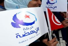 حركة النهضة تدين أحكام محكمة الاستئناف ضد المعارضين حركة النهضة تدين أحكام محكمة الاستئناف ضد المعارضين