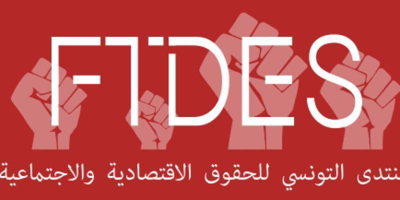 المرصد التونسي: تصاعد الحراك المدني والسياسي خلال أكتوبر المرصد التونسي: تصاعد الحراك المدني والسياسي خلال أكتوبر