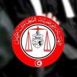 هيئة المحامين يعبر عن تضامنه مع المحامين المحكوم عليهم في قضية التأمر هيئة المحامين يعبر عن تضامنه مع المحامين المحكوم عليهم في قضية التأمر