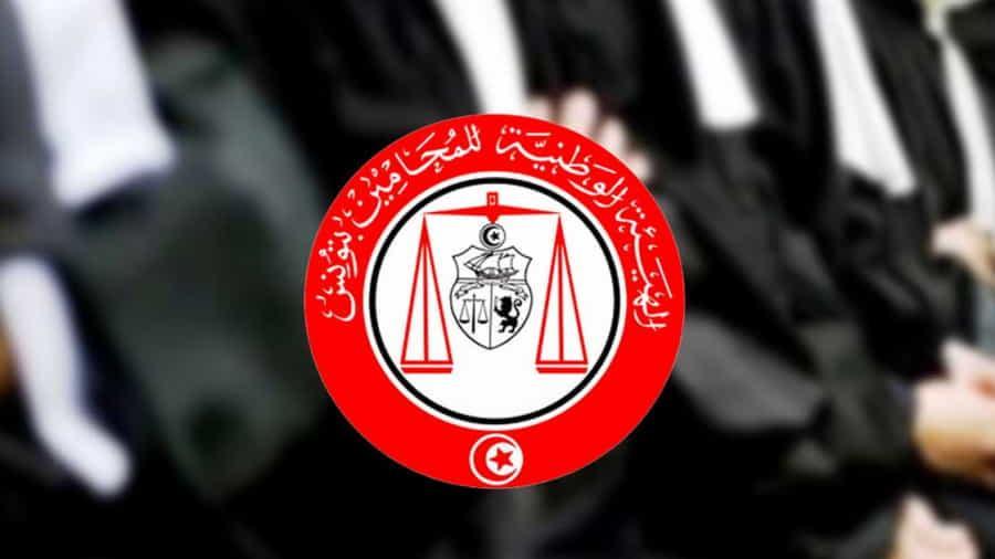 هيئة المحامين يعبر عن تضامنه مع المحامين المحكوم عليهم في قضية التأمر هيئة المحامين يعبر عن تضامنه مع المحامين المحكوم عليهم في قضية التأمر