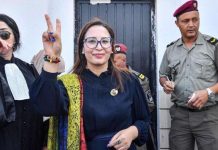 جبهة الخلاص تندد باعتقال شيماء عيسى وتدين سجنها جبهة الخلاص تندد باعتقال شيماء عيسى وتدين سجنها