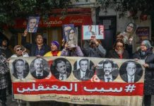 توسيع دوائر الخوف في تونس توسيع دوائر الخوف في تونس