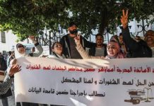 نقابات التعليم في تونس تعود إلى سلاح مقاطعة الامتحانات نقابات التعليم في تونس تعود إلى سلاح مقاطعة الامتحانات