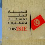 مجلس هيئة الانتخابات يصادق على نتائج قرعة العضوية مجلس هيئة الانتخابات يصادق على نتائج قرعة العضوية