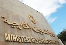 فتح وكالة قنصلية للجمهورية التونسية بمدينة ليل شمال فرنسا فتح وكالة قنصلية للجمهورية التونسية بمدينة ليل شمال فرنسا