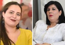 تأجيل محاكمة عبير موسي و مريم ساسي تأجيل محاكمة عبير موسي و مريم ساسي