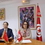 جامعة قرطاج توقّع مذكرة تفاهم مع جامعة الدراسات الأجنبية ببكين جامعة قرطاج توقّع مذكرة تفاهم مع جامعة الدراسات الأجنبية ببكين